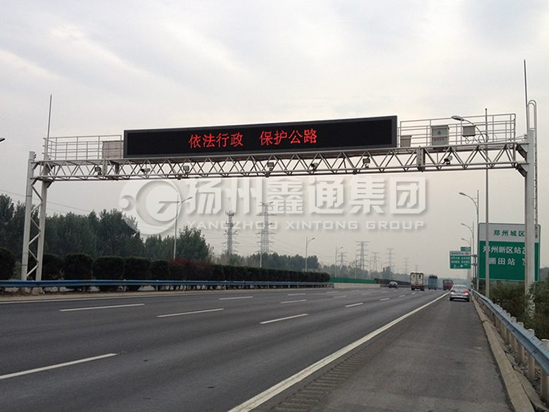 LMJ-005，桁架式情報(bào)板龍門架