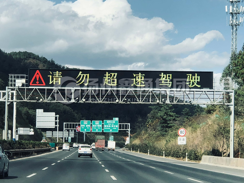 LMJ-014，情報板門架，高速龍門架