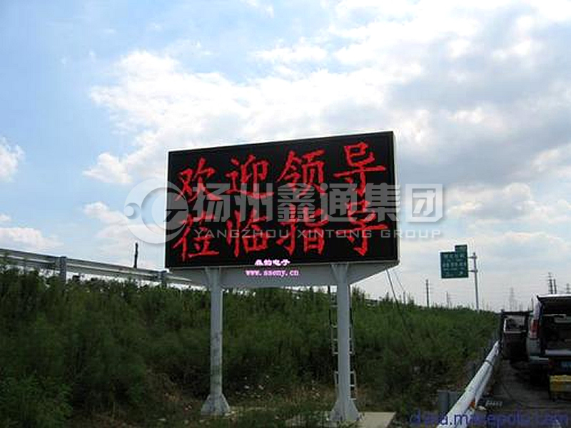 YDP-021，服務(wù)區(qū)雙柱信息顯示屏