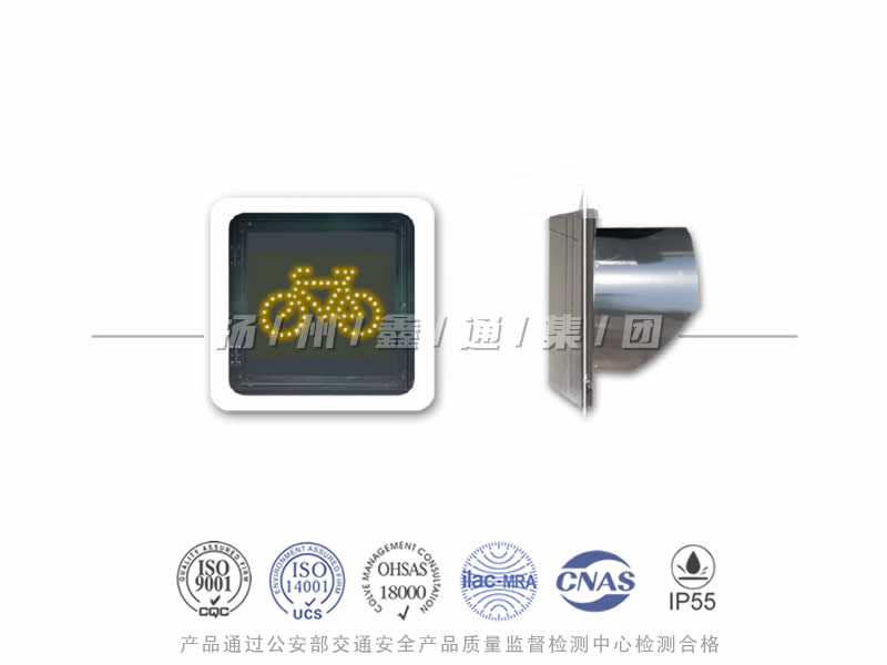 FJ401-7L，非機(jī)動(dòng)車信號(hào)燈，自行車信號(hào)燈