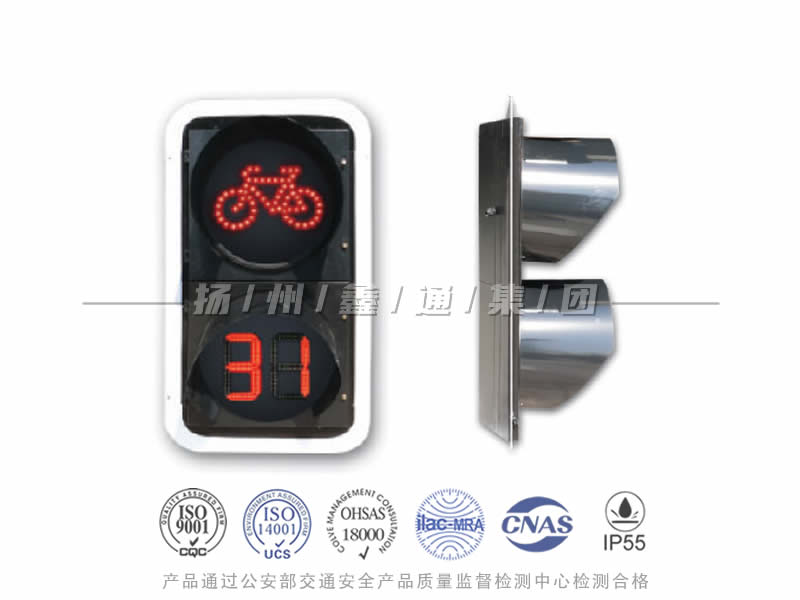 FJ402-5L，非機動車信號燈含倒計時