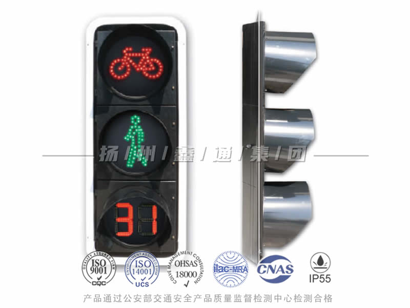 FJ403-3L，非機動行人組合信號燈含倒計時