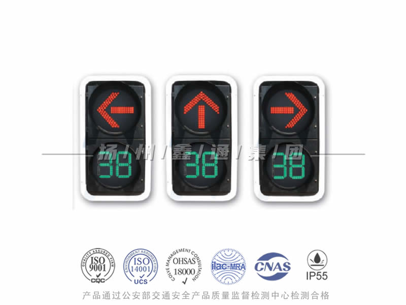 FX402-8L，箭頭信號燈含倒計時