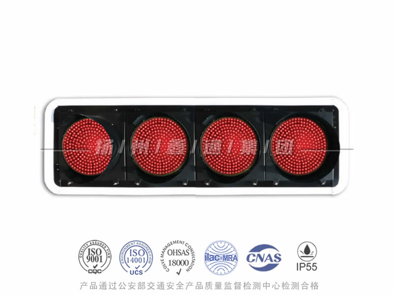 JD404-11L，航道專用禁航燈