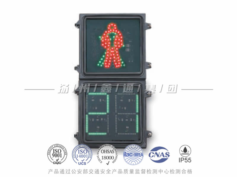 RX302-7L，人行信號燈含倒計時