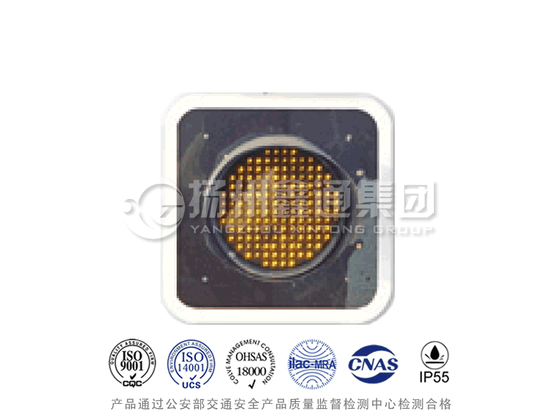 SG401-1L，黃閃警示燈