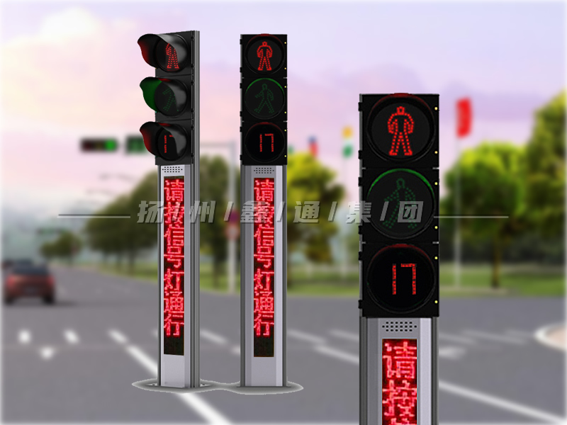 YTH303-5L-RX，一體化帶屏人行燈