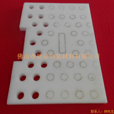 佛山市德辰包裝材料有限公司專業(yè)生產(chǎn)定位包裝海綿，歡迎來(lái)電咨詢。